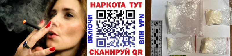 Наркотические вещества Краснодар Каннабис  NBOMe  ГАШИШ  Меф мяу мяу  СК 