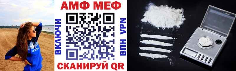 Amphetamine 97%  Краснодар 