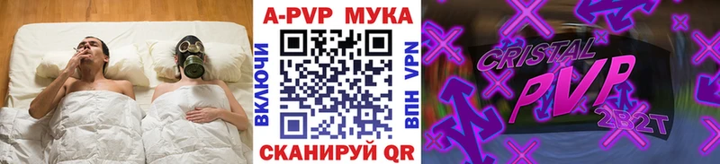 APVP СК КРИС  мега сайт  Краснодар 