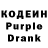 Кодеиновый сироп Lean напиток Lean (лин) Claus Hartmann