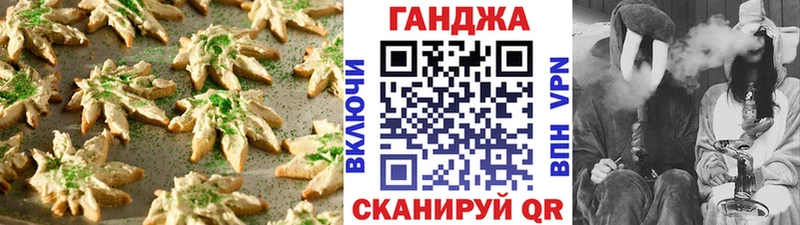 Еда ТГК марихуана  Краснодар 