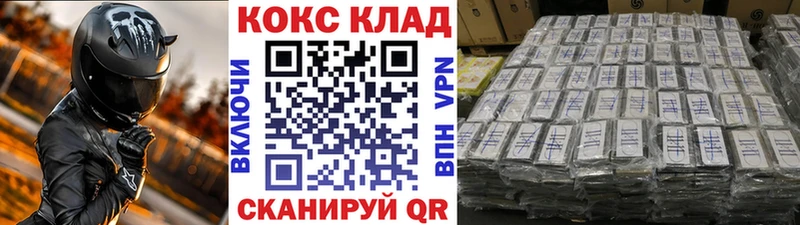 darknet формула  Краснодар  Кокаин 97% 