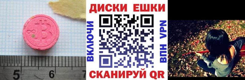 ЭКСТАЗИ VHQ  Краснодар 