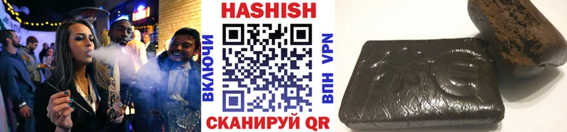 где купить наркоту  Краснодар  ГАШИШ Premium 