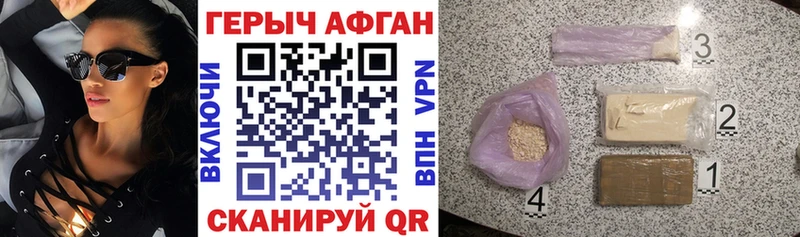 Героин гречка закладка ОМГ ОМГ сайт Краснодар
