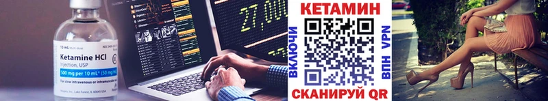 как найти закладки  Краснодар  Кетамин VHQ 