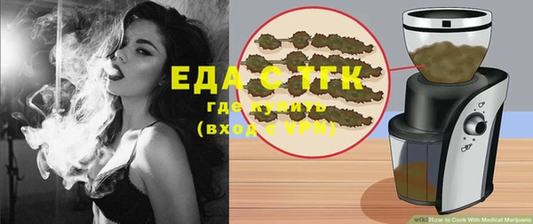 MESCALINE Тихорецк