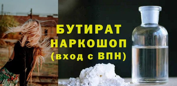 мет Тобольск