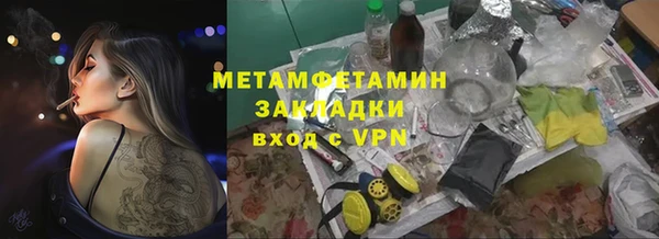 MESCALINE Тихорецк