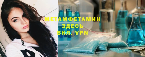 мяу мяу кристалл Тайга