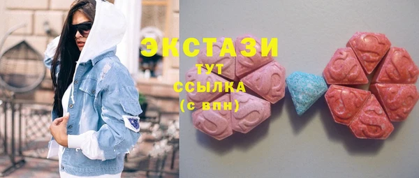 мет Тобольск