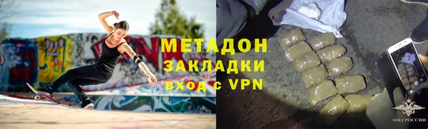 мет Тобольск