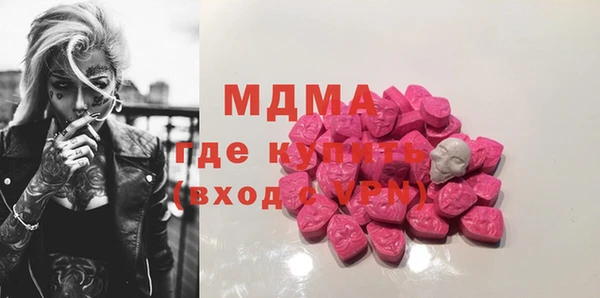 мет Тобольск