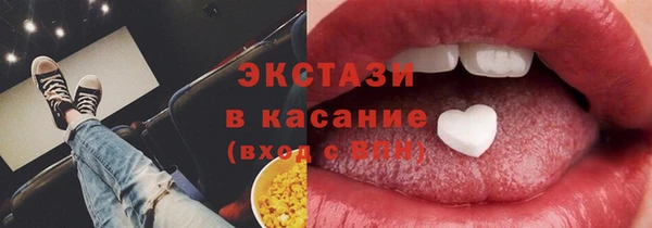 бутират Тихвин