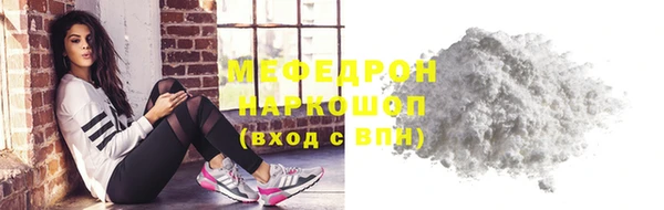 мет Тобольск