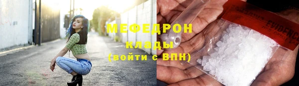 MESCALINE Тихорецк