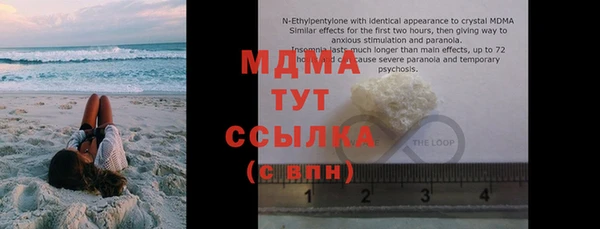 MESCALINE Тихорецк