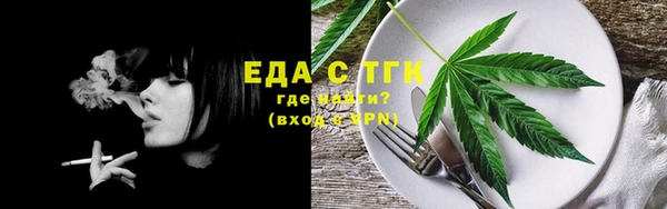MESCALINE Тихорецк