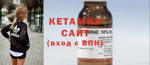 бутират Тихвин