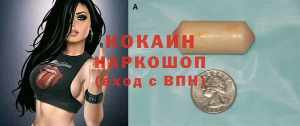 MESCALINE Тихорецк