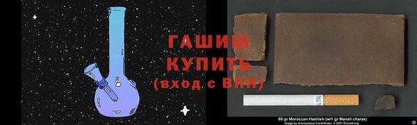 мет Тобольск