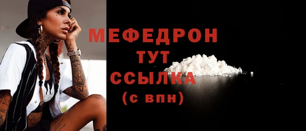мет Тобольск