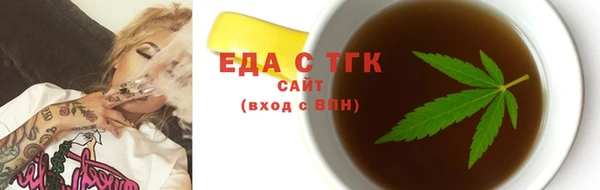бутират Тихвин
