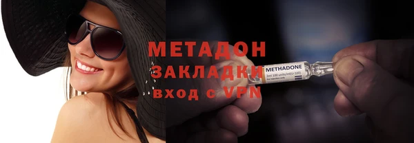 бутират Тихвин