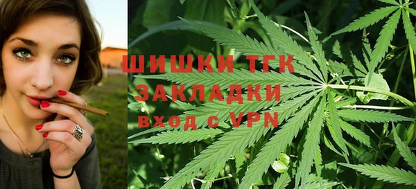 марихуана Тавда