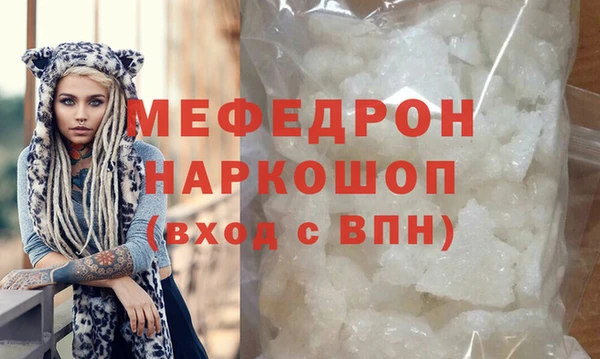 бутират Тихвин
