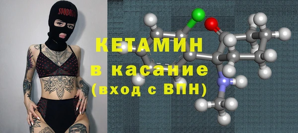 бутират Тихвин