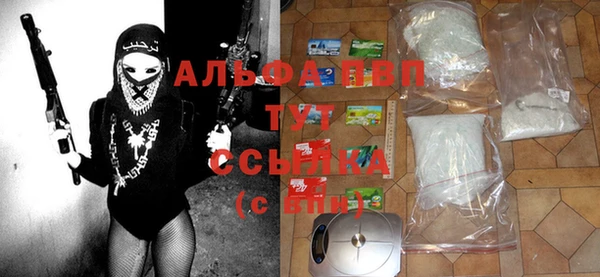 MESCALINE Тихорецк