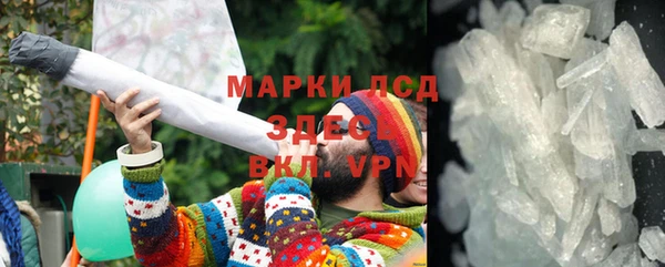 бутират Тихвин