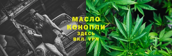 бутират Тихвин