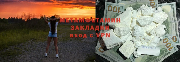 бутират Тихвин