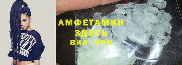 MESCALINE Тихорецк