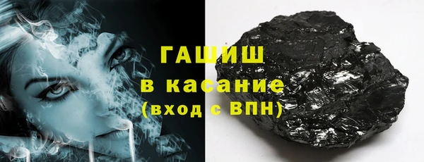 бутират Тихвин