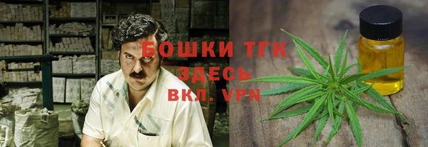 бутират Тихвин