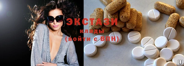 бутират Тихвин
