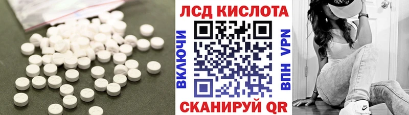 LSD-25 экстази ecstasy  Краснодар 