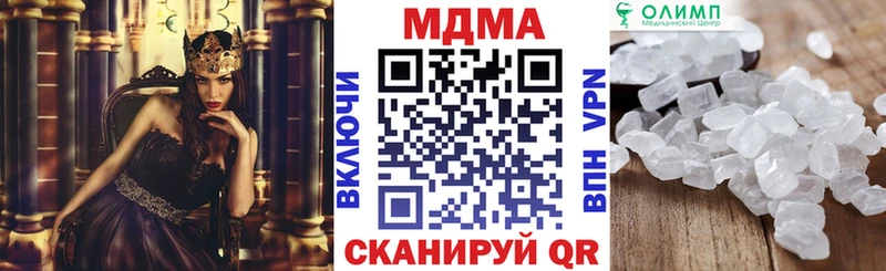 MDMA молли  Краснодар 