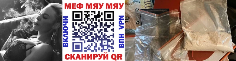 закладка  Краснодар  Меф 4 MMC 