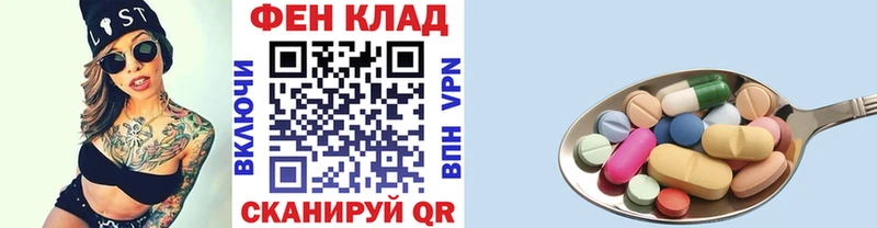 Метамфетамин кристалл  Краснодар 