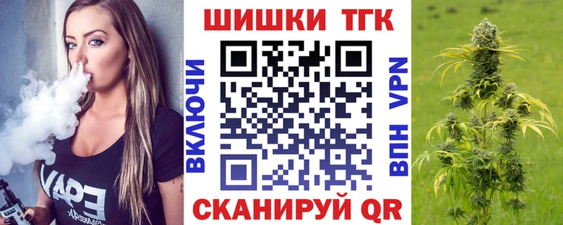 МАРИХУАНА SATIVA & INDICA Краснодар